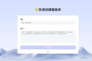 开云官网登录ios版本是什么截图0